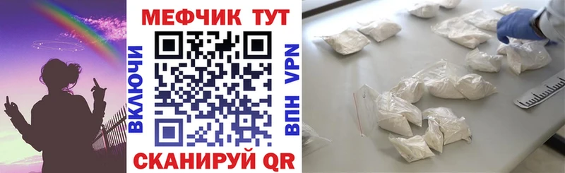 Купить закладку Симферополь СОЛЬ  МЕФ  КОКАИН  Амфетамин  МАРИХУАНА  Гашиш 