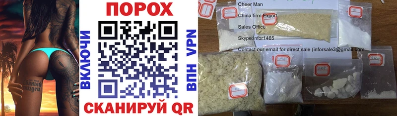 Amphetamine Розовый  Симферополь 