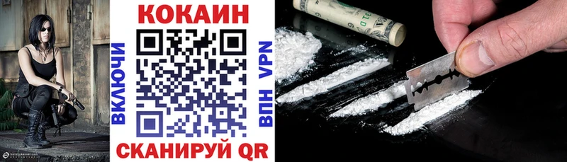 наркотики  Симферополь  COCAIN 98% 