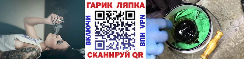 Гашиш Ice-O-Lator  Симферополь 
