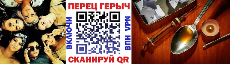 это клад  Симферополь  Героин хмурый 