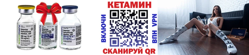 Кетамин VHQ  Симферополь 