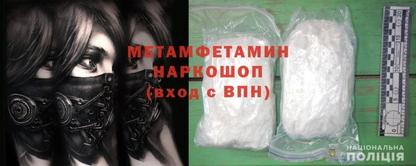 MESCALINE Майский