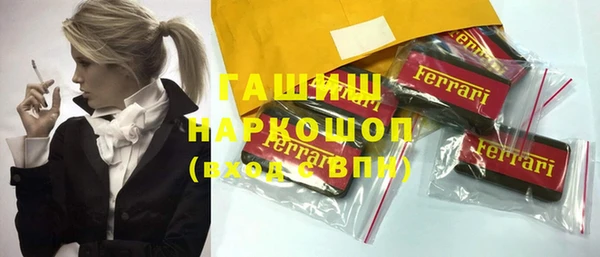 кокаин перу Магадан