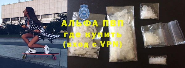 кокаин перу Магадан