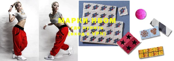 MESCALINE Майский