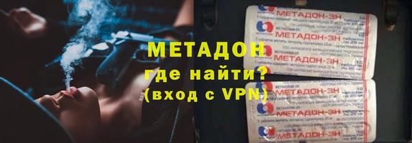 кокаин перу Магадан