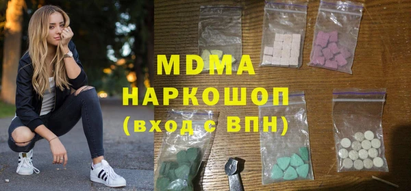 PSILOCYBIN Магас