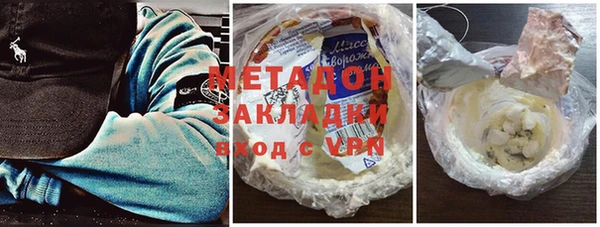 кокаин перу Магадан