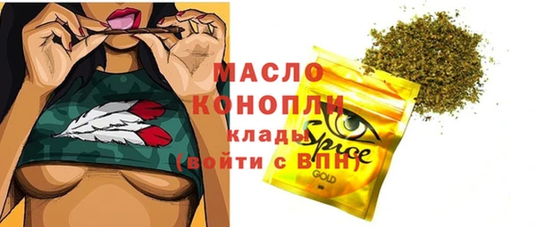 MESCALINE Майский