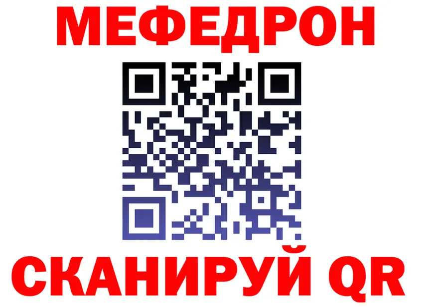 Alfa_PVP Crystall зеркало маркетплейс OMG Симферополь
