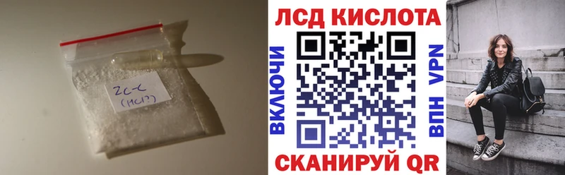Лсд 25 экстази кислота  наркошоп  Симферополь 