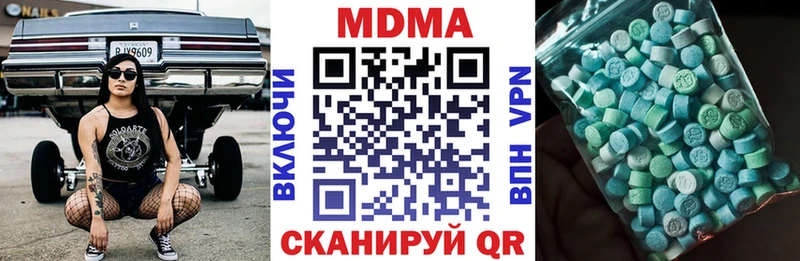 МДМА crystal  наркошоп  Симферополь 