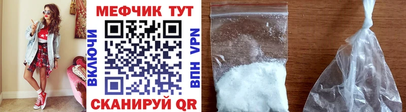 hydra ТОР  даркнет клад  Симферополь  Меф мука  магазин продажи  