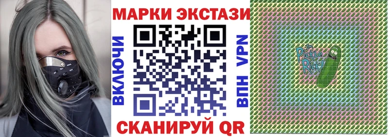 Марки N-bome 1,8мг blacksprut вход Симферополь
