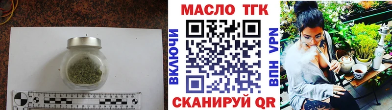 что такое наркотик Симферополь ТГК Wax
